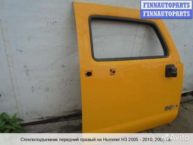 Стеклоподъемник перед/право Hummer H3, 2006 3.5 Бензин