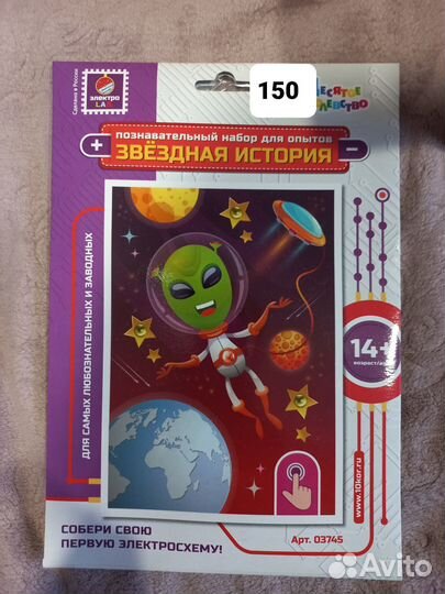 Планшет светом опыты фокусы