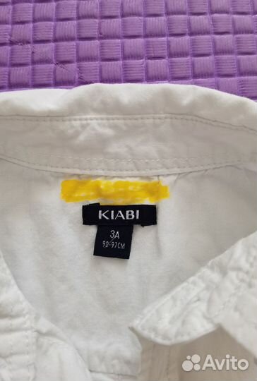 Рубашка белая 3 года