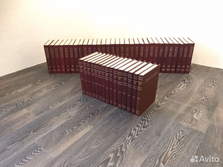 Большая Советская энциклопедия