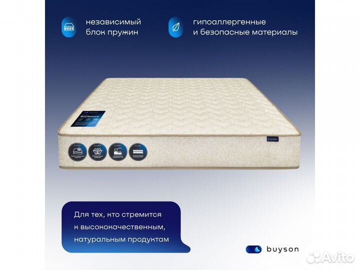 Матрасы со склада