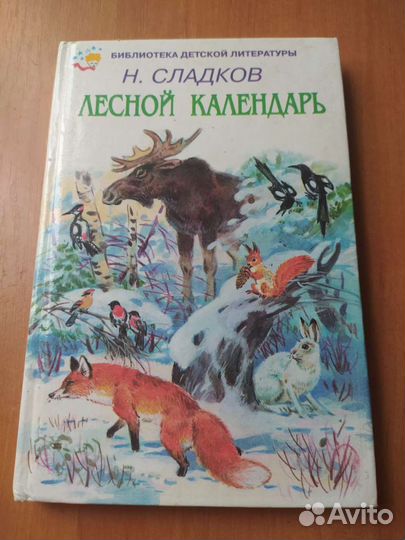 Книги в ассортименте