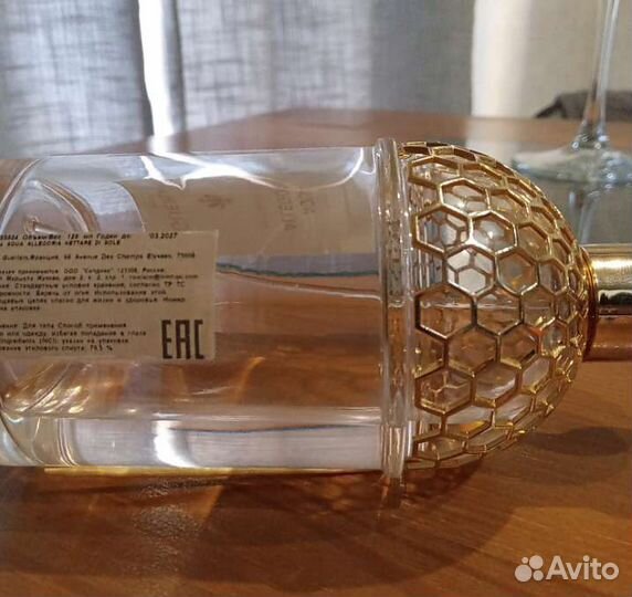 Духи Guerlain, Aqua allegoria