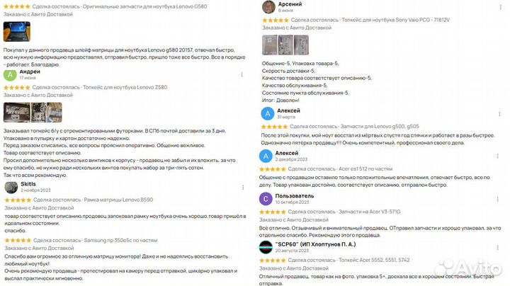 Вентилятор для ноутбука Asus X551M