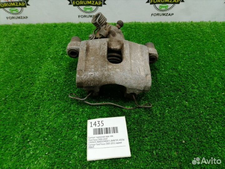 Суппорт тормозной задний левый Ford Focus