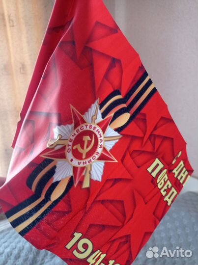 Флаг автомобильный