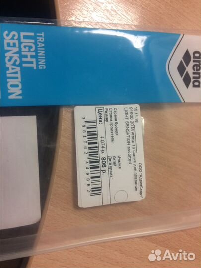 Комбинированная шапочка для плавания Arena