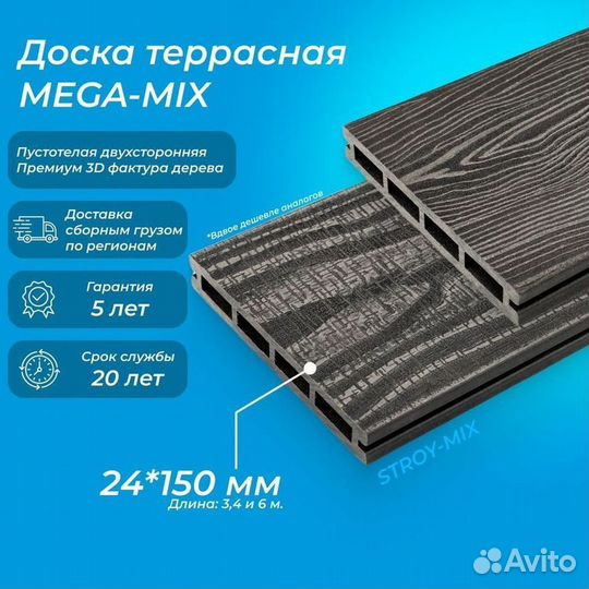 Террасная доска дпк от завода