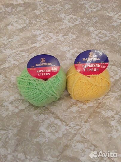 Пряжа для вязания
