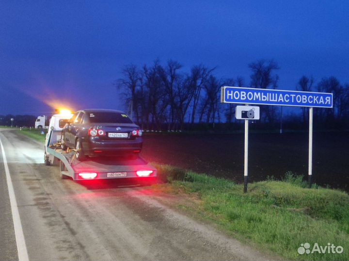 Эвакуатор Станица Новомышастовская 24 часа