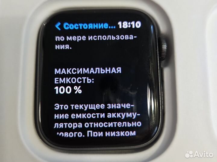 Смарт часы apple watch SE A2352,44 мм