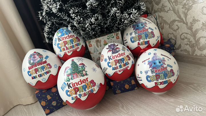 Большой Киндер Сюрприз