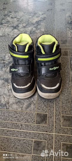 Ботинки 16 см зима