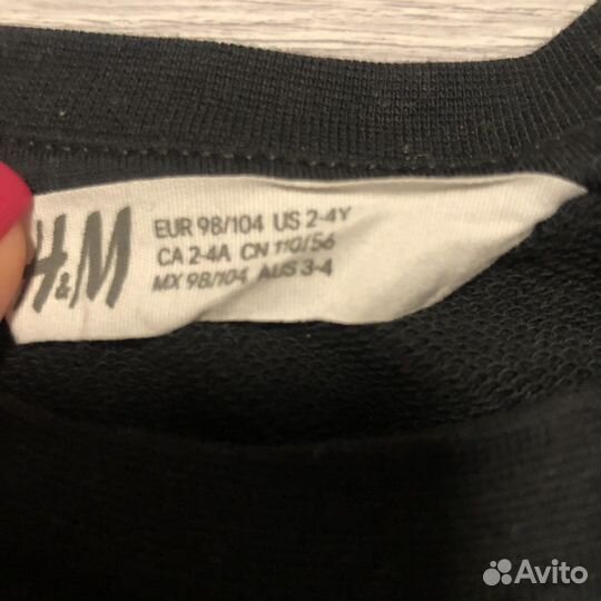 Тростовка HM для девочки