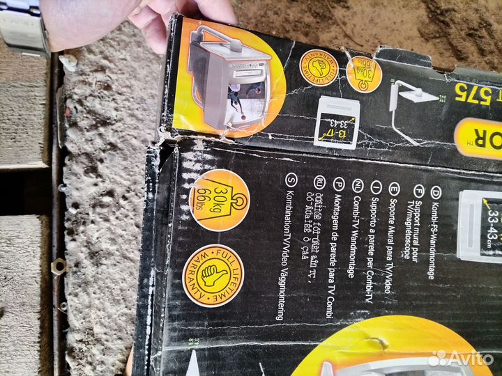 Подставка под телевизор подвесная