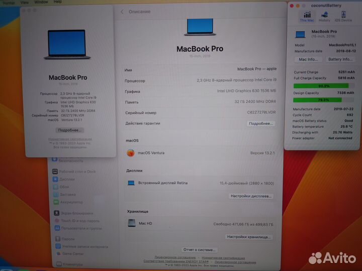 Apple MacBook Pro 15 2019 i9/32/512