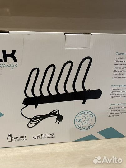 Сушилка для обуви