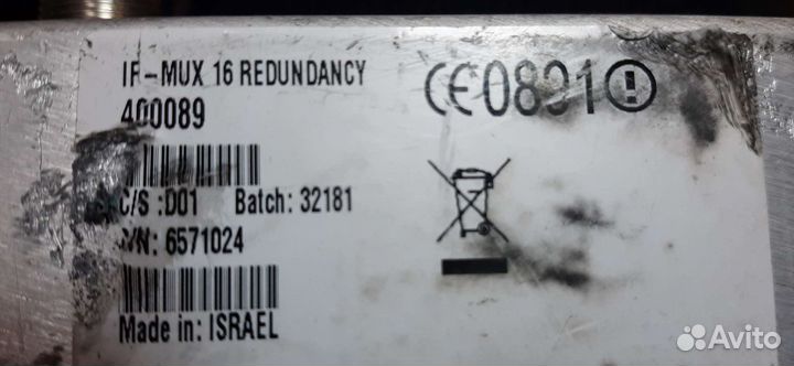 Сплиттер 16x1+16x1 на 800-900 мгц