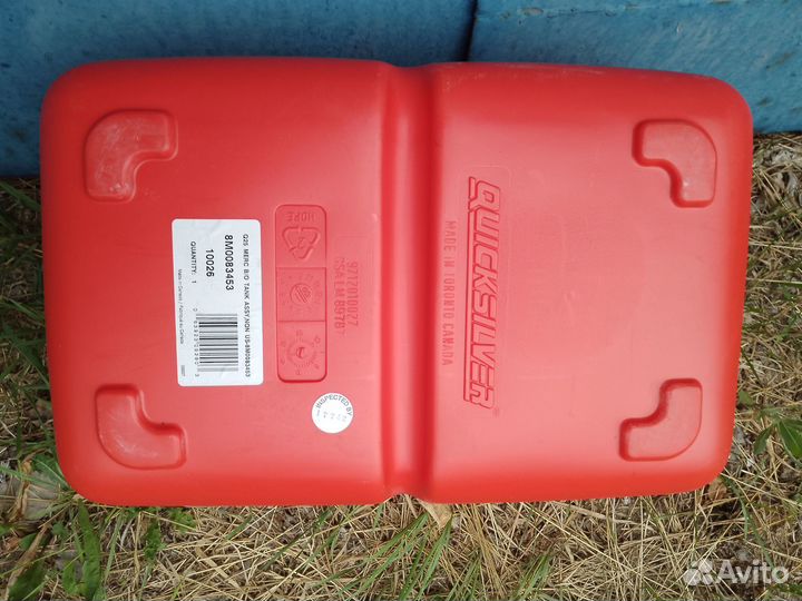 Продам бак для лодочного мотора Канада 25 литров