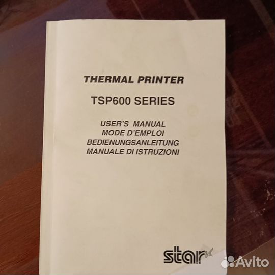 Термопринтер для печати этикеток TSP600