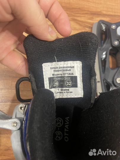 Коньки раздвижные подростковые р. 29-32