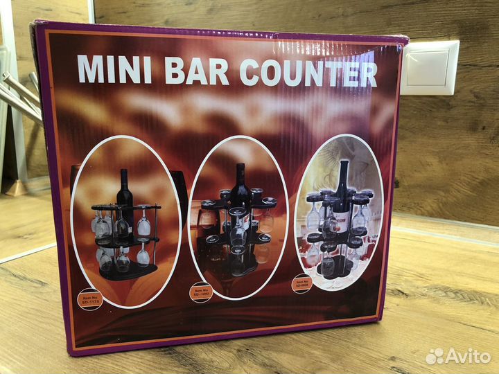 Мини бар настольный
