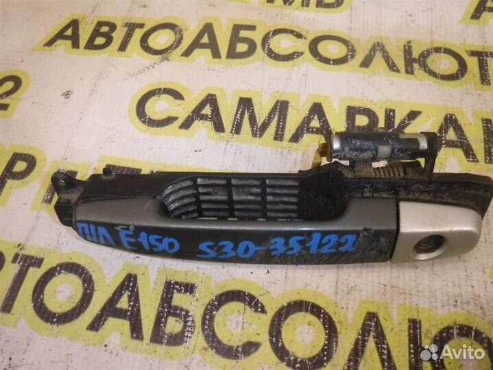 Ручка двери передней наружная левая Toyota Coroll