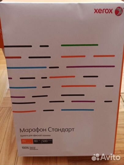 Бумага А4 пачками