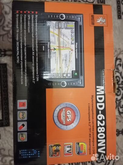 Магнитола, уселитель, саббуфер