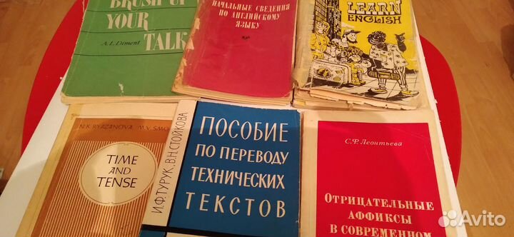 К поступлению в мгимо/Учебник Юрид понятия в ангяз