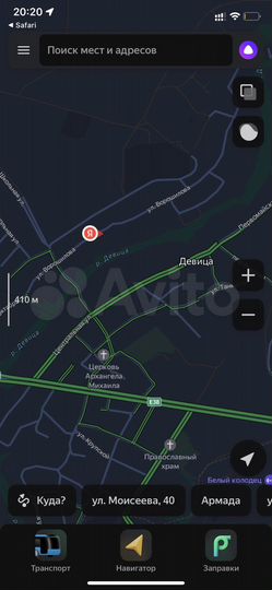 Участок 16 сот. (ИЖС)