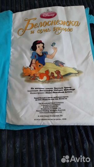 Подушка- книжка