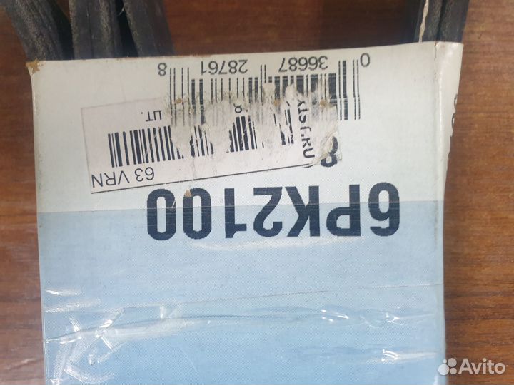 Ремень поликлиновый ford focus