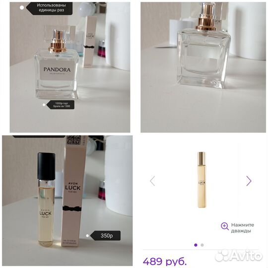 Косметика пакетом