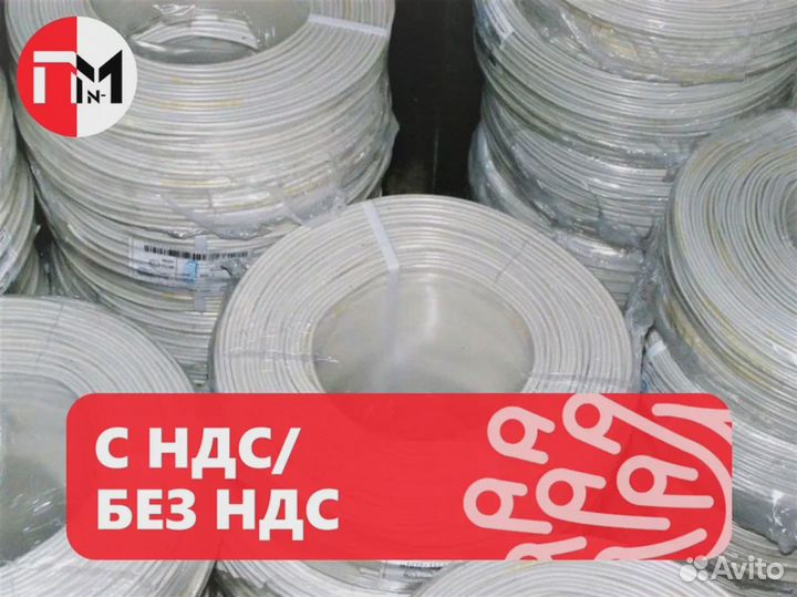 Пвс Кабель в ассортименте