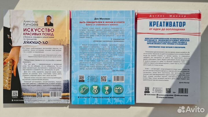 Книги по психологии, новые