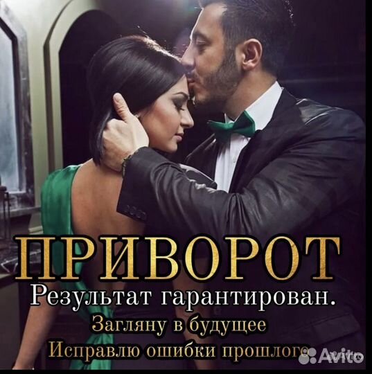 Гадалка экстрасенсы предсказание будущего таро