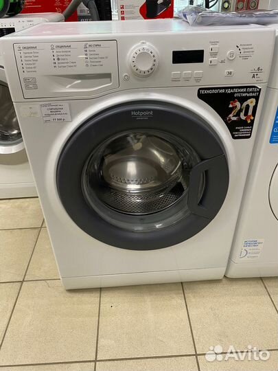 Стиральная машинка Hotpoint Ariston 5кг