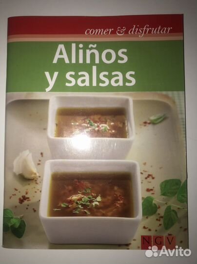 Книги на испанском языке