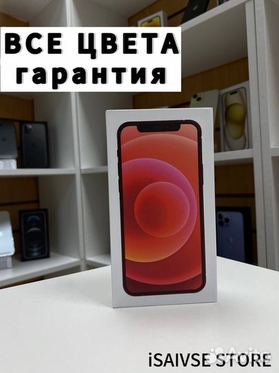 iPhone 12 mini, 64 ГБ