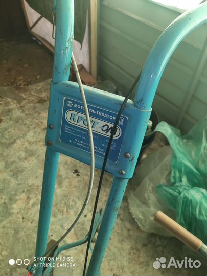 Мотокультиватор 