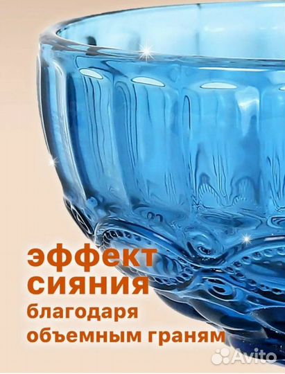 Набор креманок 6 шт