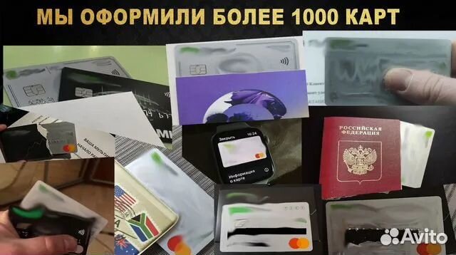 Банковская карта Казахстана + ИИН. Visa Mastercard