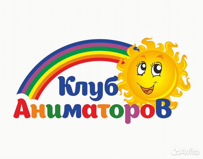 Костюм для аниматора Клуб Аниматоров
