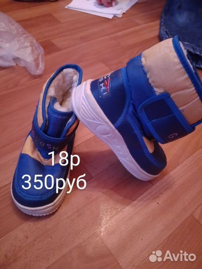 Детская одежда и обувь