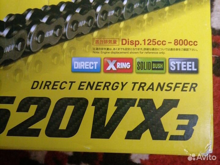 Цепь did 520VX 3,110 звеньев новая