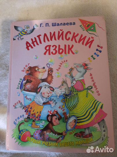 Детские книги пакетом