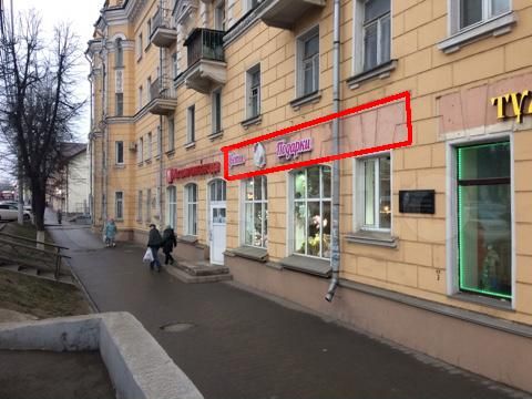 Торговая площадь, 64.5 м²