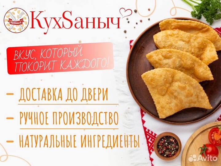 Вареники картофель и зелень