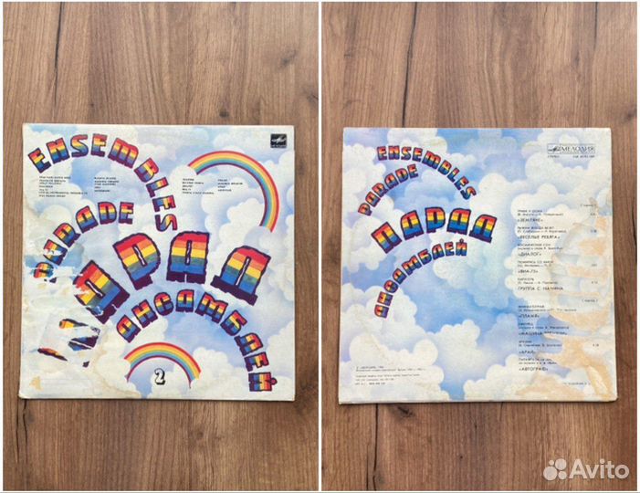 Виниловые пластинки СССР рок метал